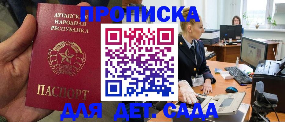 прописка для кредита в Новоалександровске