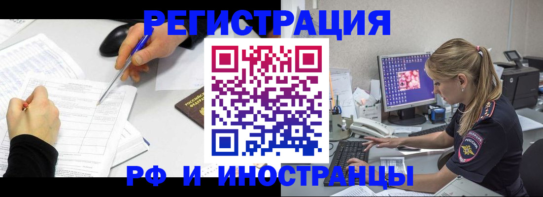 временная регистрация госуслуги в Новоалександровске