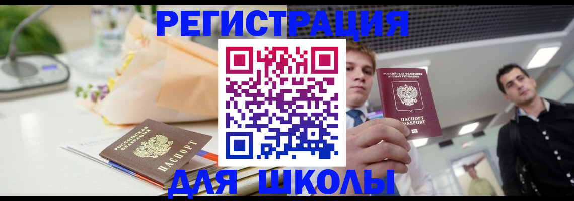 пропишу в квартире в Новоалександровске